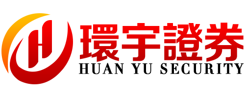 环宇证券_环宇证券配资开户_免息配资平台